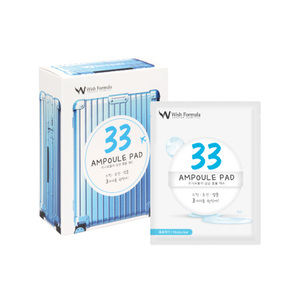 33 앰플 패드