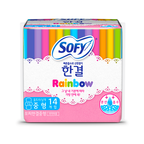 쏘피 한결 레인보우 중형 제품 이미지