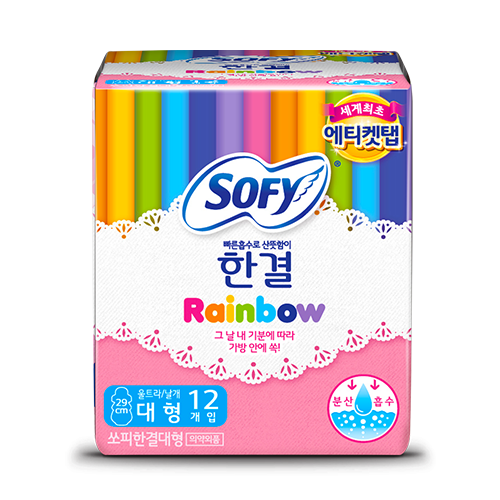 쏘피 한결 레인보우 대형 제품 이미지