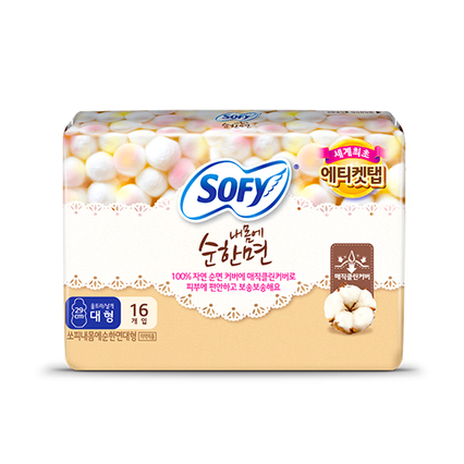 내몸에 순한면 대형