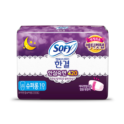 한결 안심숙면 420 슈퍼롱