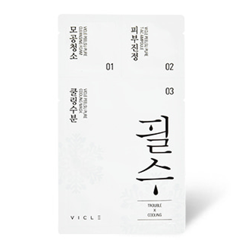비클 필수 마스크 [트러블X쿨링] 제품 이미지