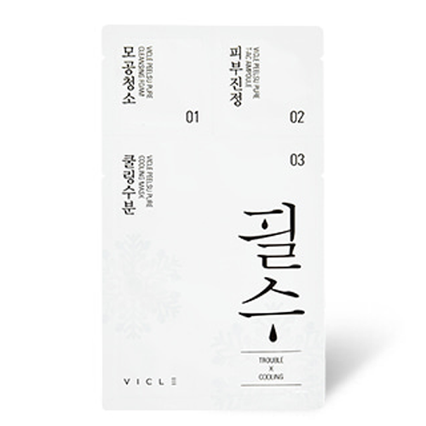 필수 마스크 [트러블X쿨링]