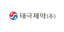 태극제약 로고