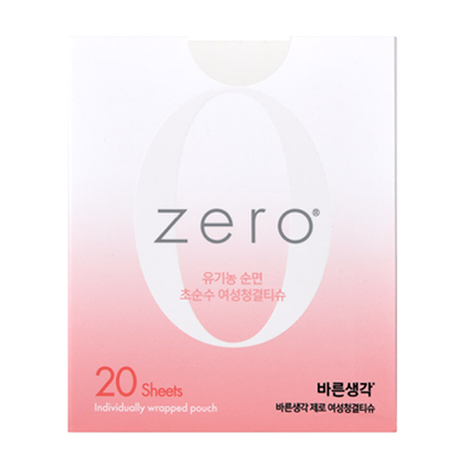 제로 유기농 순면 초순수 여성청결티슈