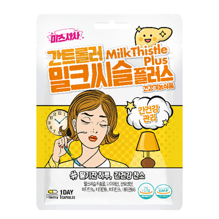 간트롤러 밀크씨슬 플러스