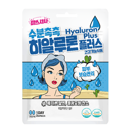 수분촉촉 히알루론 플러스
