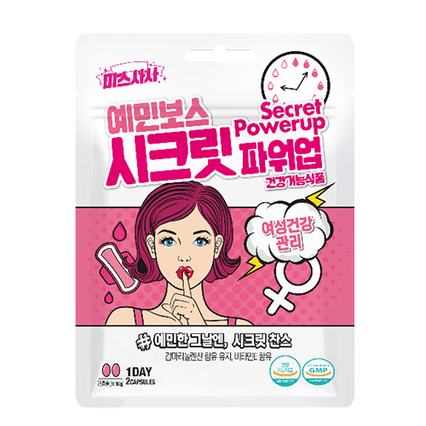 예민보스 시크릿 파워업