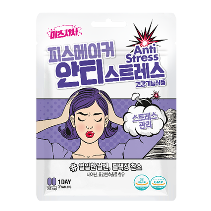 피스메이커 안티스트레스