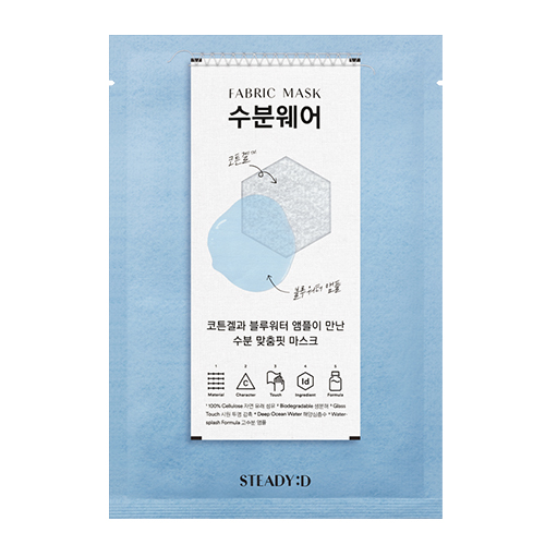 패브릭 마스크 수분웨어 코튼겔
