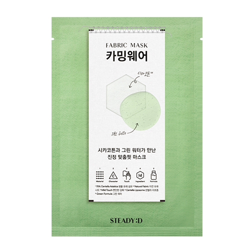패브릭 마스크 카밍웨어 시카코튼