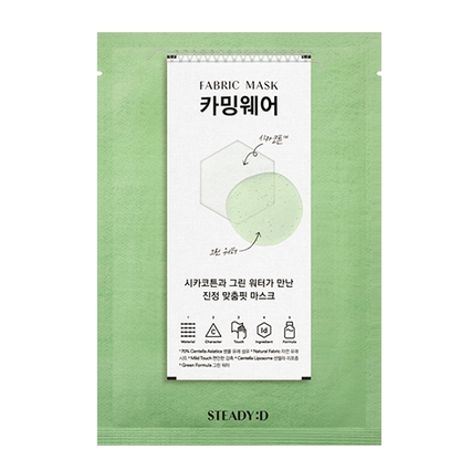 패브릭 마스크 카밍웨어 시카코튼