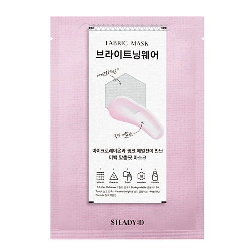 패브릭 마스크 브라이트닝웨어 마이크로레이온