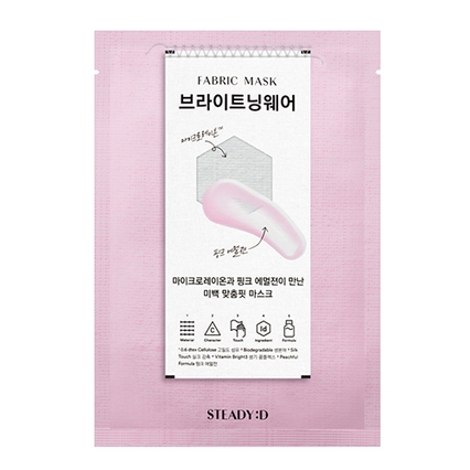 패브릭 마스크 브라이트닝웨어 마이크로레이온