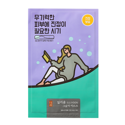 일리윤 피부도 마음도 휴식이 필요한 그날의 마스크 제품 이미지