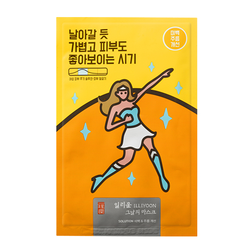 일리윤 피부도 마음도 생기있는 그날의 마스크 제품 이미지
