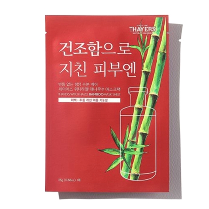 위치하젤 대나무수 마스크팩