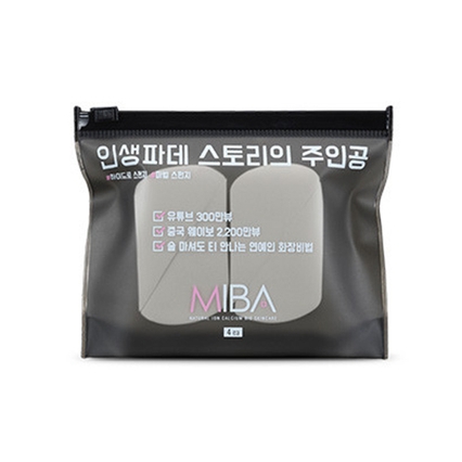 인생파데 하이드로 스펀지
