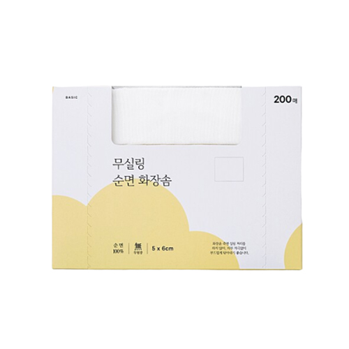 자주 무실링 순면 화장솜 제품 이미지