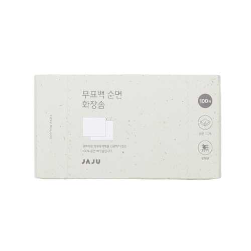 자주 무표백 순면 화장솜 제품 이미지