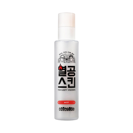 열공 스킨 미스트