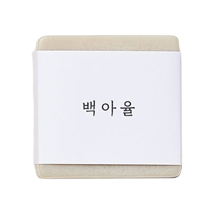 클래식 솝