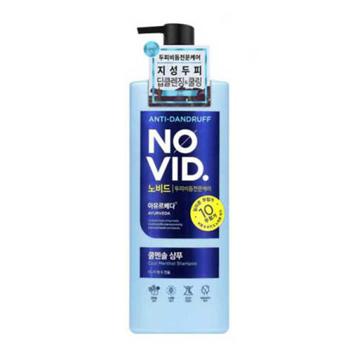 아유르베다 쿨멘솔 샴푸