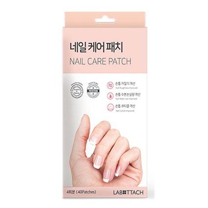 네일케어패치