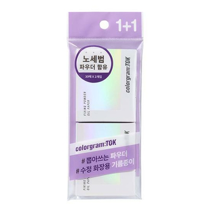 픽싱 파우더 오일 페이퍼