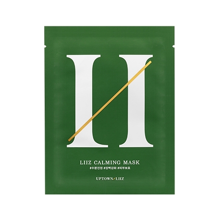 리즈 수분진정 마스크
