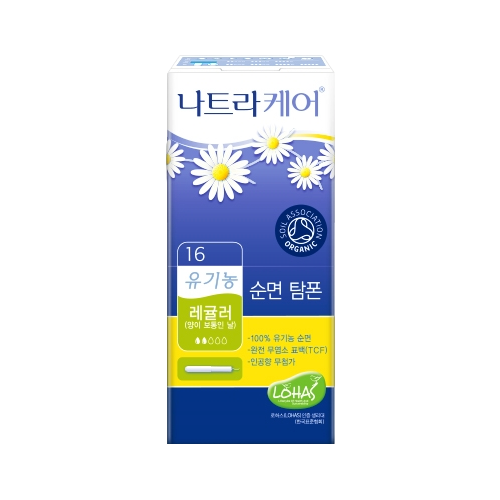 나트라케어 브랜드의 제품 유기농 순면 탐폰 레귤러