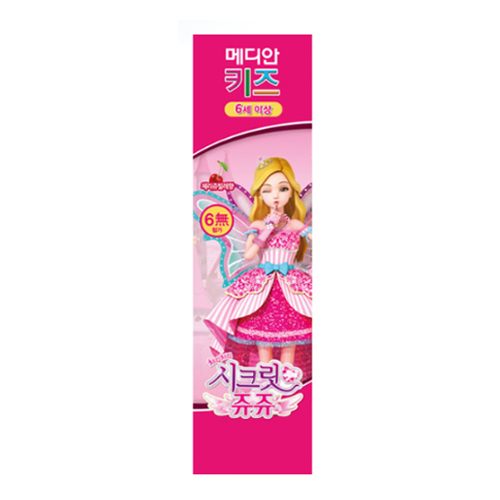 메디안 시크릿쥬쥬 치약 체리쥬빌레 제품 이미지