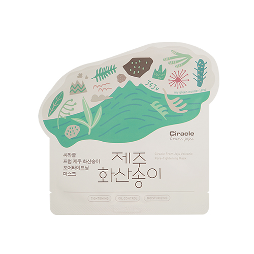 프럼 제주 화산송이 포어타이트닝 마스크
