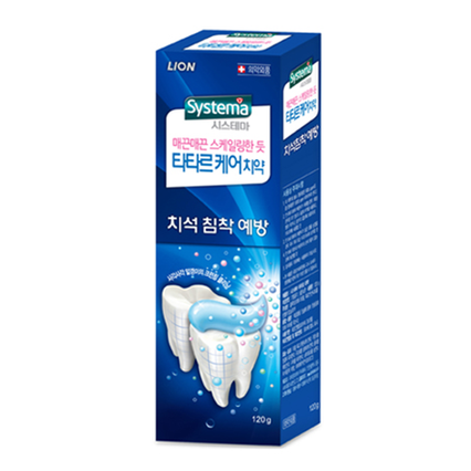 타타르케어 치약