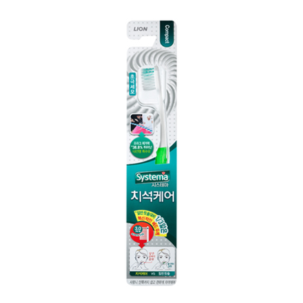 치석케어 콤팩트 칫솔