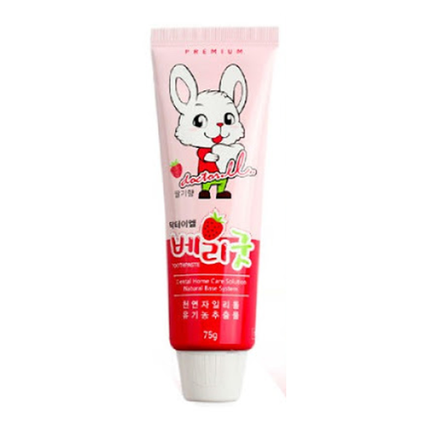 베리굿 치약