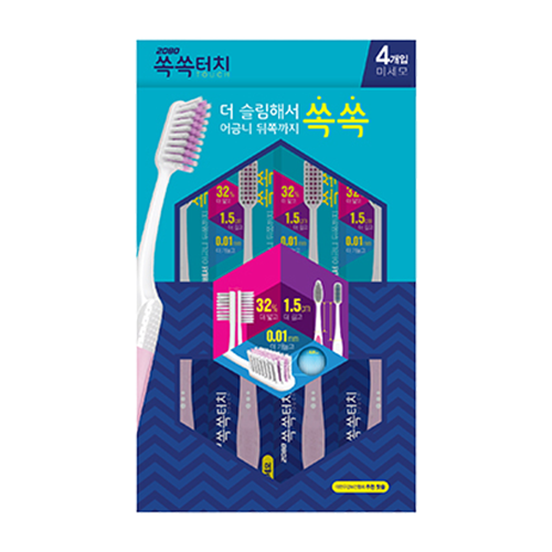 2080 쏙쏙터치 칫솔 [미세모] 제품 이미지