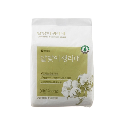 달맞이생리대 중형