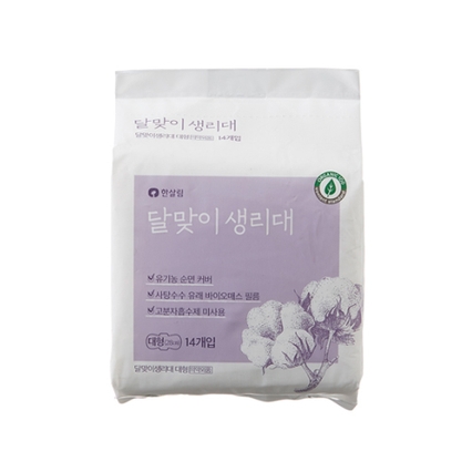 달맞이생리대 대형