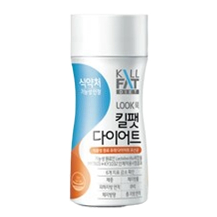 룩 킬팻 다이어트