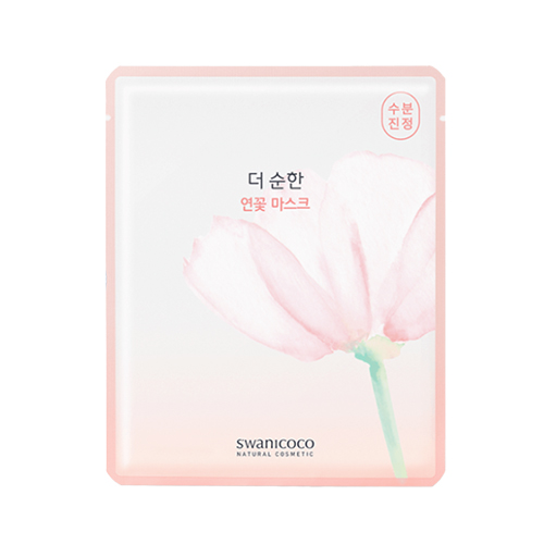 스와니코코 더 순한 연꽃 마스크 제품 이미지