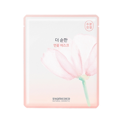 더 순한 연꽃 마스크