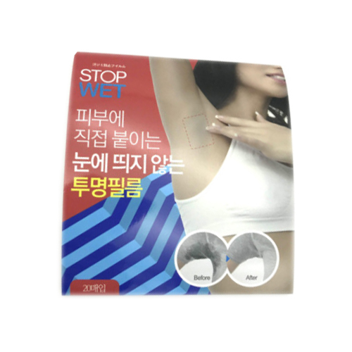 풋스토리 겨땀패치 제품 이미지