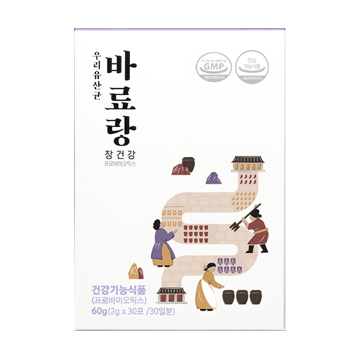 장건강