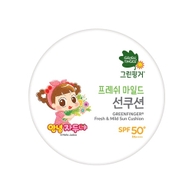그린핑거 프레쉬 선쿠션 [SPF50+/PA++++] 제품 이미지