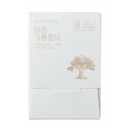 바른 기름종이
