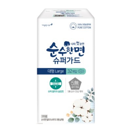슈퍼가드 대형