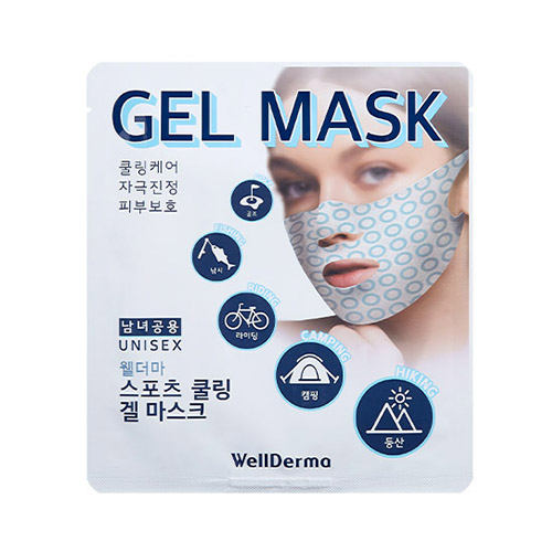 웰더마 스포츠 쿨링 겔 마스크 제품 이미지
