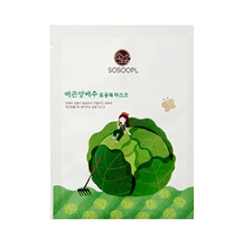 매끈양배추 모공쏙 마스크