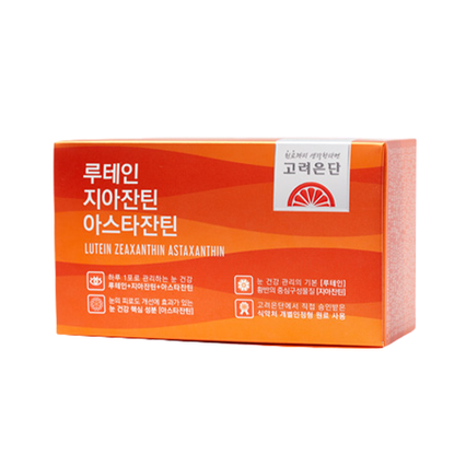 루테인 지아잔틴 아스타잔틴
